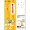 ELM016 エコノミーラベル ヒサゴ 45496911