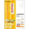 ELM019 エコノミーラベル ヒサゴ 45496945