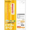 ELM022 エコノミーラベル ヒサゴ 45496972