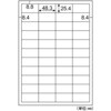 ELM022 エコノミーラベル ヒサゴ 45496972