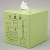 濾過布