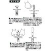 45523064,45523073,45523082,45523091,45523107,45523116