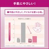- チェリーナ 業務用 花王 45524771