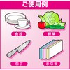 - チェリーナ 業務用 花王 45524771