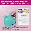 - チェリーナ 業務用 花王 45524771