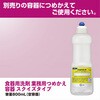 - チェリーナ 業務用 花王 45524771