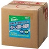 クリーン消臭&除菌剤 コスモビューティー