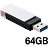 MF-RMU3B064GWH USB������ 5Gbps(USB3.2(Gen1)/2.0) USB-A ��]���L���b�v ���]�h�~ �z�R�������h�~ �G���R�� 45529647