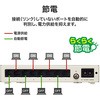 EHB-UG2B08-S スイッチングハブ LAN ハブ Giga対応 1000/100/10Mbps 金属筐体 AC電源 ファンレス 静音 エレコム 45529787