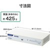 EHB-UG2B08-S スイッチングハブ LAN ハブ Giga対応 1000/100/10Mbps 金属筐体 AC電源 ファンレス 静音 エレコム 45529787
