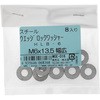 HLB-6 nCRbNEEGbWbNbV[L (S) HEICO(nCR) 45542710
