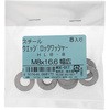 HLB-8 nCRbNEEGbWbNbV[L (S) HEICO(nCR) 45542719