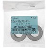 HLB-16 nCRbNEEGbWbNbV[L (S) HEICO(nCR) 45542746