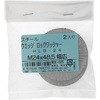 HLB-24 nCRbNEEGbWbNbV[L (S) HEICO(nCR) 45542764