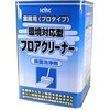 フロアークリーナー