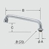 1/2立自在水栓用パイプ部(泡沫式) INAX(LIXIL)
