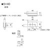 A型1号硝子蝶番 スリーナイン島野