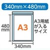 45604048