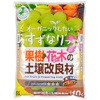 GET 果樹・花木の土壌改良材 花ごころ