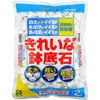 きれいな鉢底石