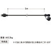 ひかりノベーション 延長コード タカショー