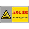 フロアカーペット用標識 ユニット