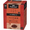 AGF  プロフェッショナル  プレミアム紅茶 1杯用 AGF(味の素AGF)