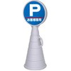 RPSロードポップ(本体) 友屋