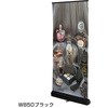 ロイヤルロールスクリーンバナー