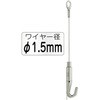 NハンガーセットA Φ1.5mm 友屋