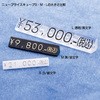 45821205,45821214,45821239,45821248,45821266,45821275