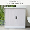 WKS555(WH) 大容量収納庫 エンリス商事 45831250