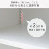 WKS555(WH) 大容量収納庫 エンリス商事 45831250