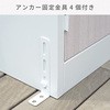 WKS555(WH) 大容量収納庫 エンリス商事 45831250