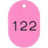45832938
