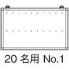名札掛 友屋