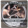 A109 エアースペンサー(缶タイプ) 栄光社 45840316