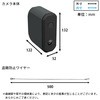 乾電池式どこでもセンサーカメラ 盗難防止ワイヤーセット ホームテイスト