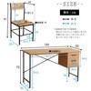 おしゃれ椅子