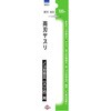 6-2 nX A[NhTJg 45843079