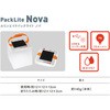 LUM-PLNVB Packlite Nova パックライト ノバ ソーラー充電式 防水LEDランタン バッテリー容量(mAh)/1000 ルミンエイド(LuminAID) 45845626