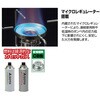 ST-330 SOTO レギュレーターストーブ FUSION(フュージョン) 新富士バーナー 45846028