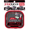 ノンスリップスマホスタンド カシムラ