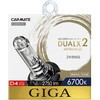 GXB967N HID�o���u�f���A���N�X2 �J�[���C�g 45849704