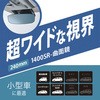 M45 �����r���[�~���[OCTAGON1400SR �J�[���C�g 45851743