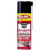 グリースメイト増量 呉工業(クレ)