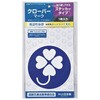 クローバーマークステッカー ジョイフル