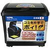 ダストボックスS SEIWA(セイワ)