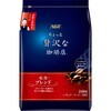 ‐ ちょっと贅沢な珈琲店 レギュラーコーヒー【スペシャルB】【モカB】【キリマンジャロB】【ブラジル最上級】 AGF(味の素AGF) 45857676