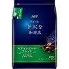 ‐ ちょっと贅沢な珈琲店 レギュラーコーヒー【スペシャルB】【モカB】【キリマンジャロB】【ブラジル最上級】 AGF(味の素AGF) 45857685